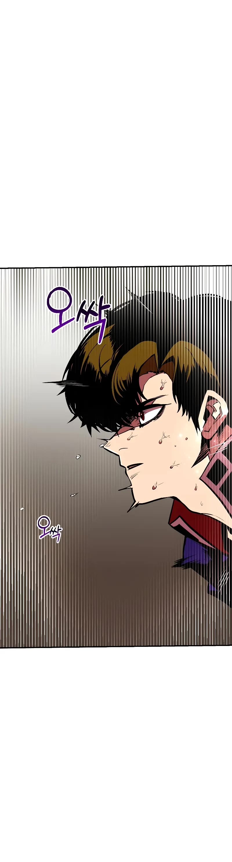 Worthless Regression Chapter 65 page 6 - Chapter 65