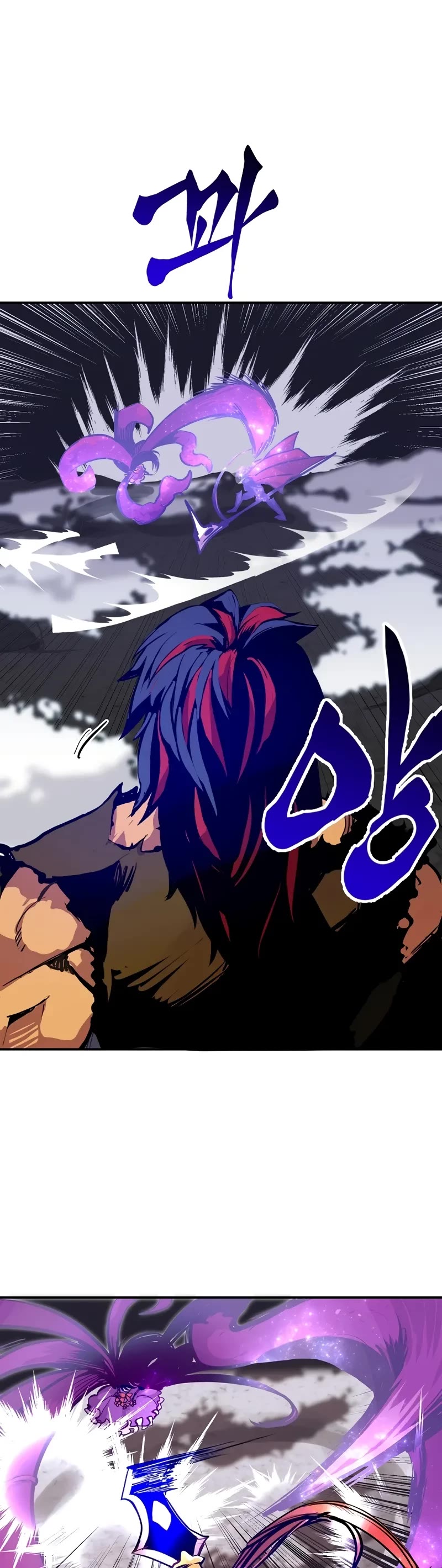 Worthless Regression Chapter 68 page 10 - Chapter 68