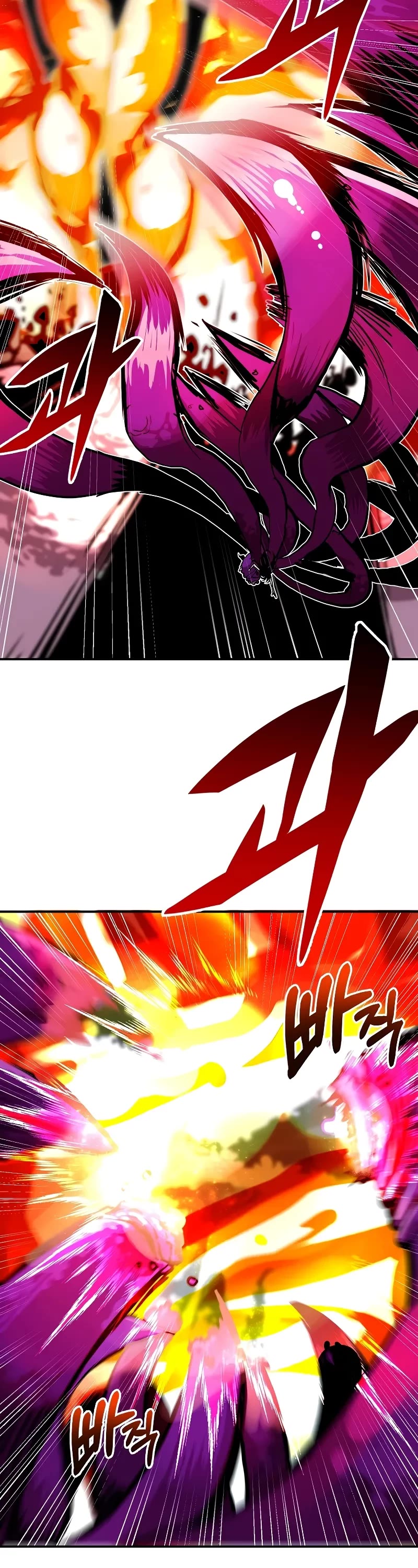 Worthless Regression Chapter 69 page 21 - Chapter 69