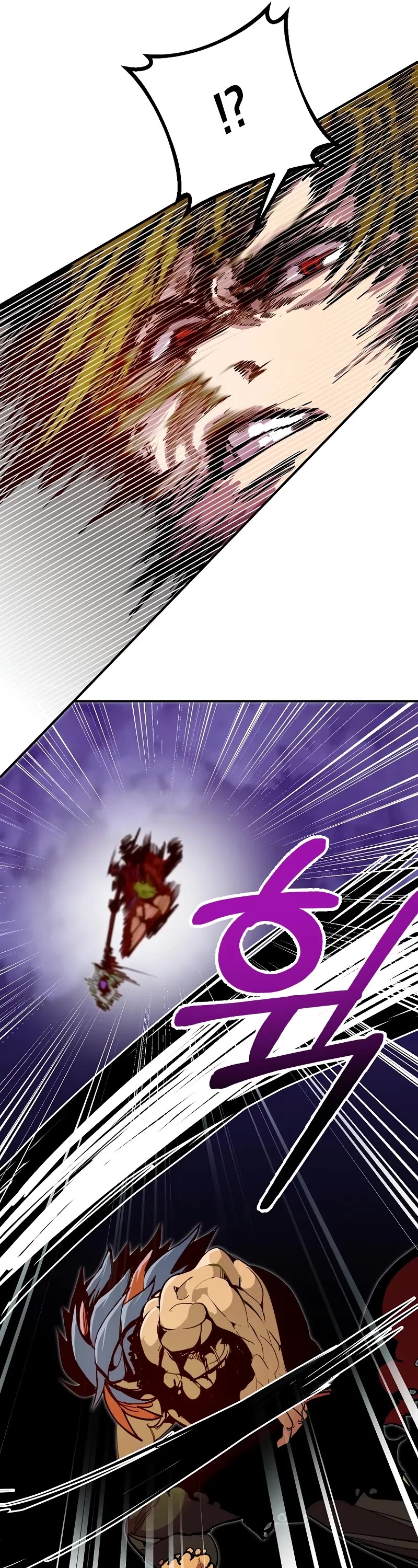 Worthless Regression Chapter 70 page 17 - Chapter 70