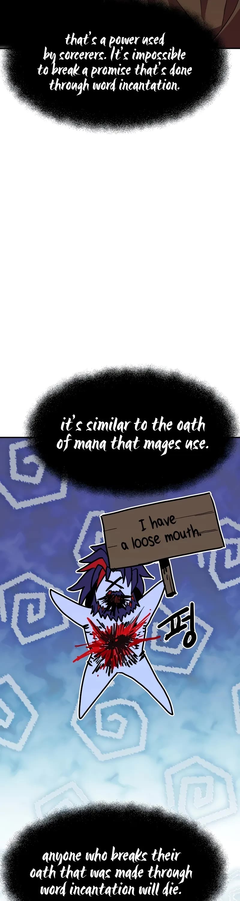 Worthless Regression Chapter 72 page 14 - Chapter 72