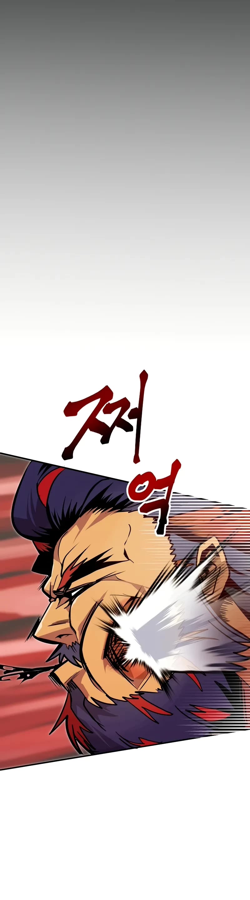 Worthless Regression Chapter 72 page 21 - Chapter 72