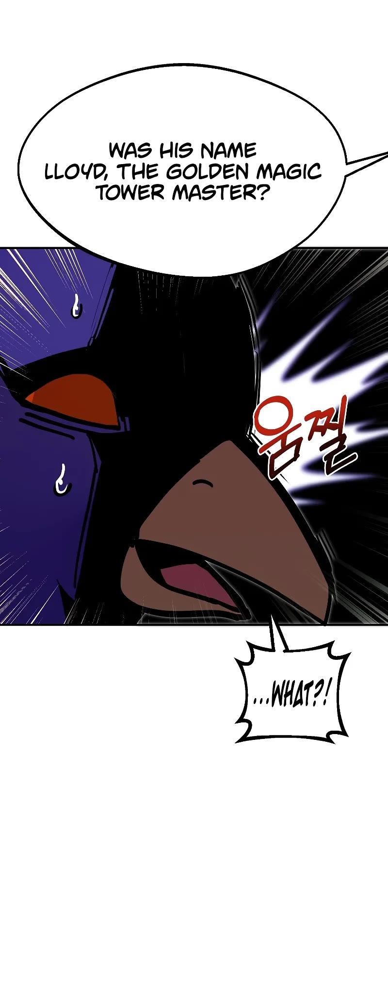 Worthless Regression Chapter 73 page 16 - Chapter 73