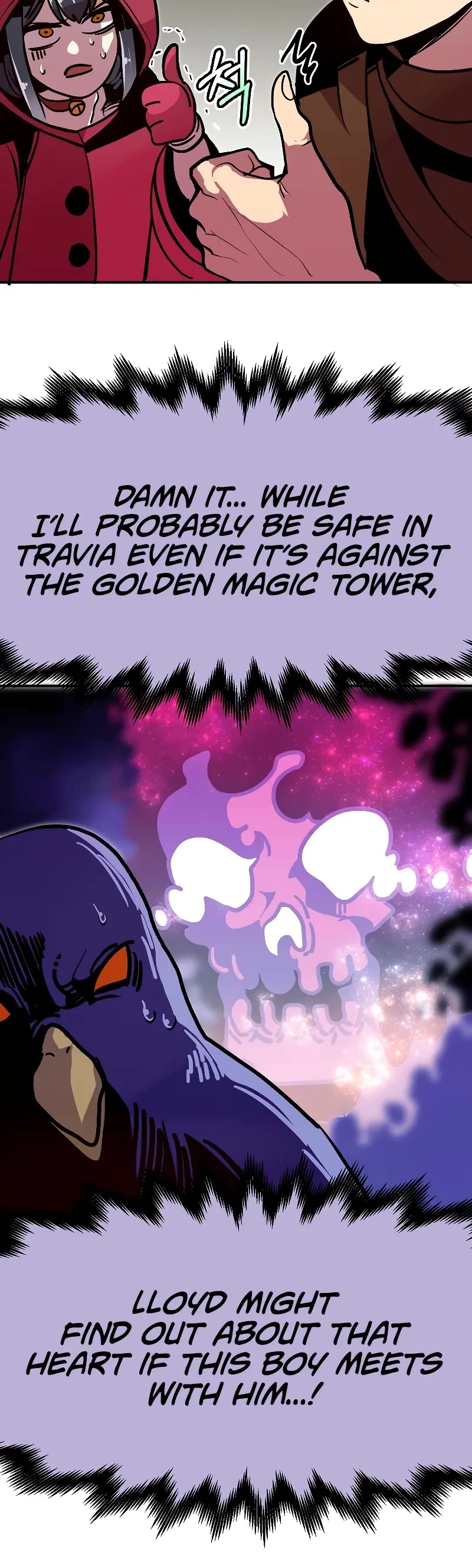Worthless Regression Chapter 73 page 21 - Chapter 73