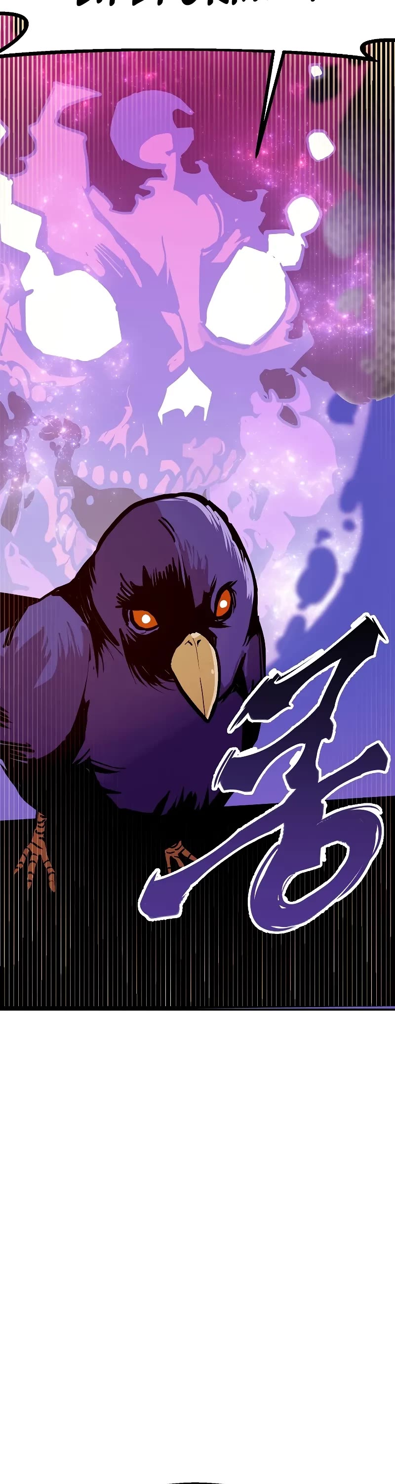 Worthless Regression Chapter 73 page 29 - Chapter 73