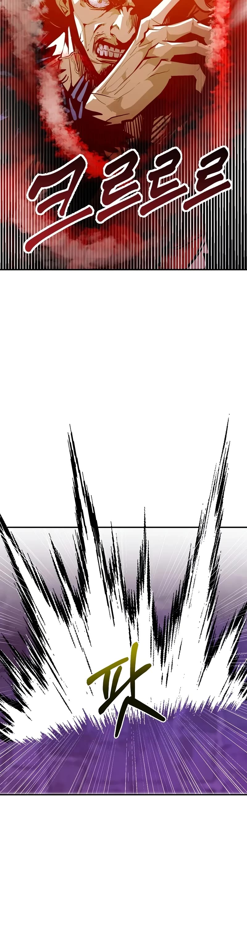 Worthless Regression Chapter 74 page 29 - Chapter 74