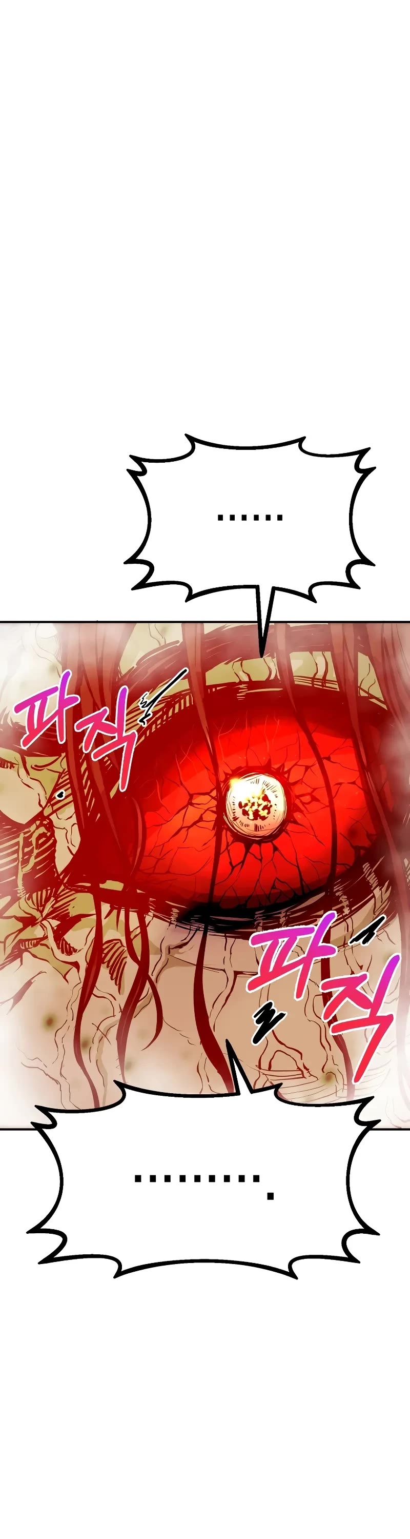 Worthless Regression Chapter 75 page 17 - Chapter 75