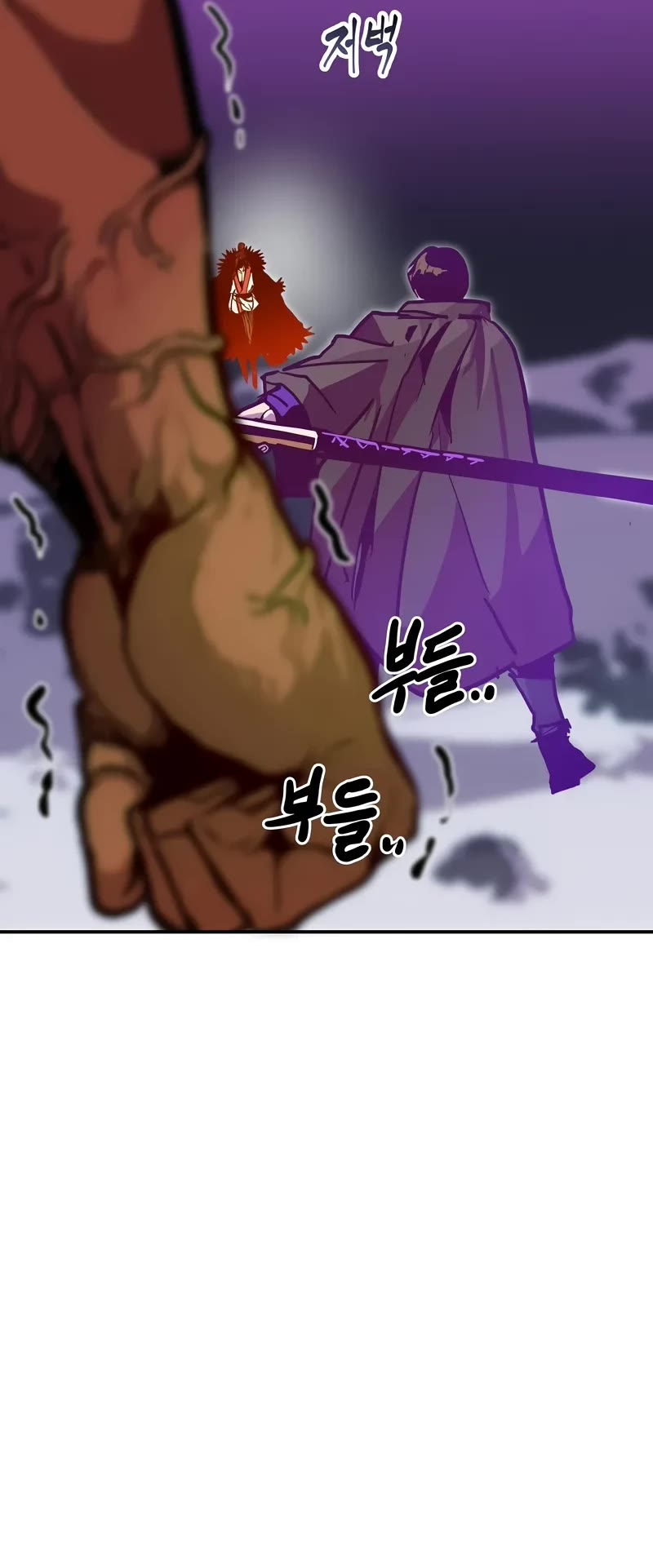 Worthless Regression Chapter 76 page 21 - Chapter 76
