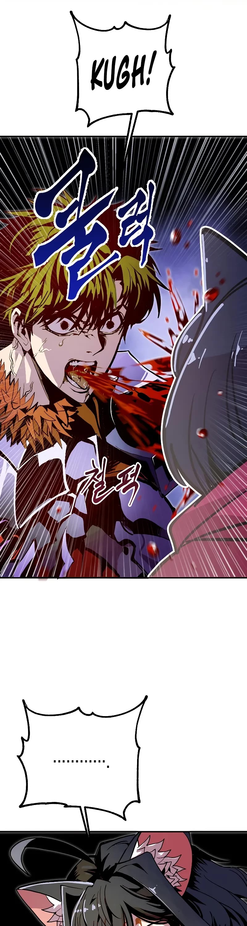 Worthless Regression Chapter 77 page 17 - Chapter 77