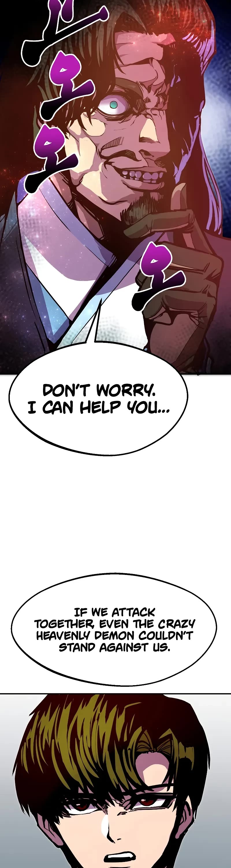 Worthless Regression Chapter 79 page 48 - Chapter 79
