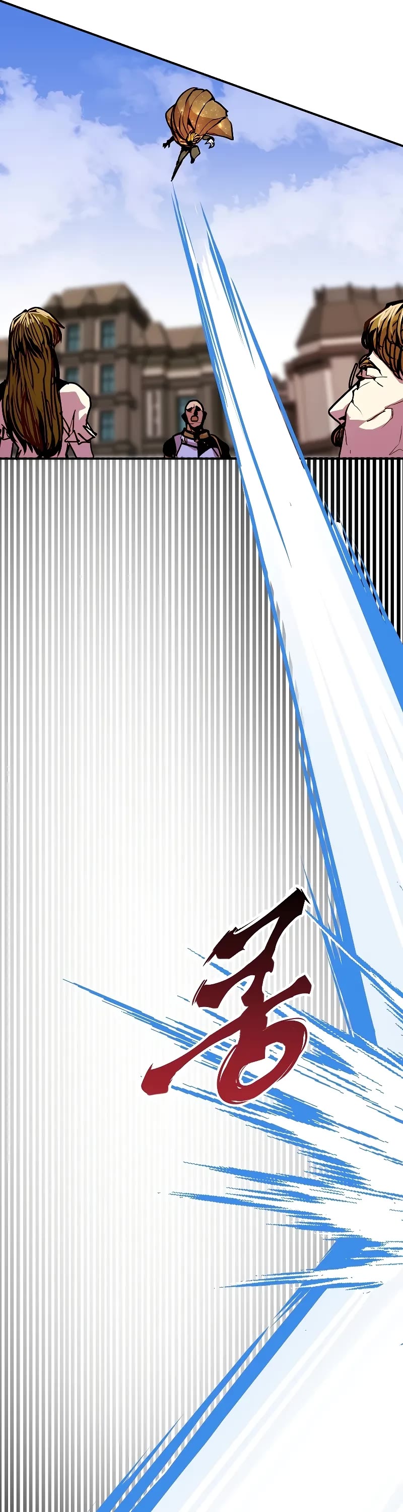 Worthless Regression Chapter 80 page 21 - Chapter 80
