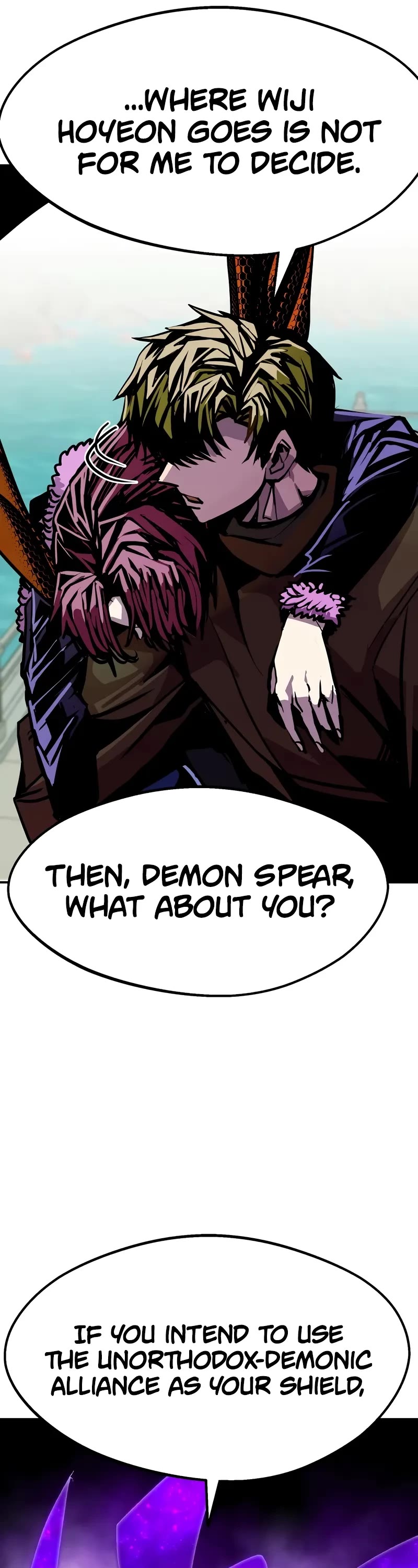 Worthless Regression Chapter 82 page 17 - Chapter 82