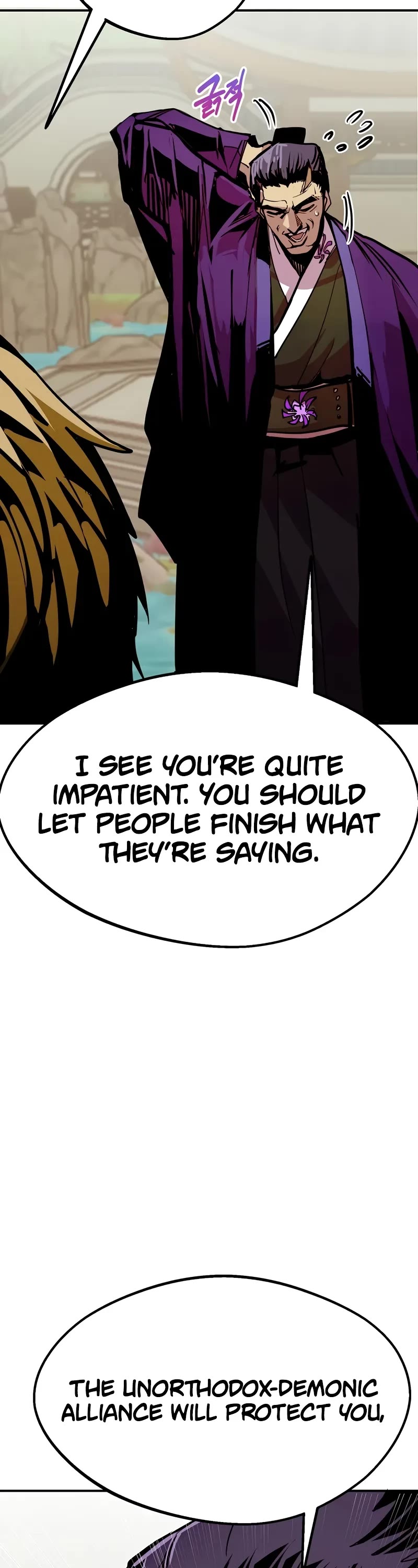 Worthless Regression Chapter 82 page 23 - Chapter 82
