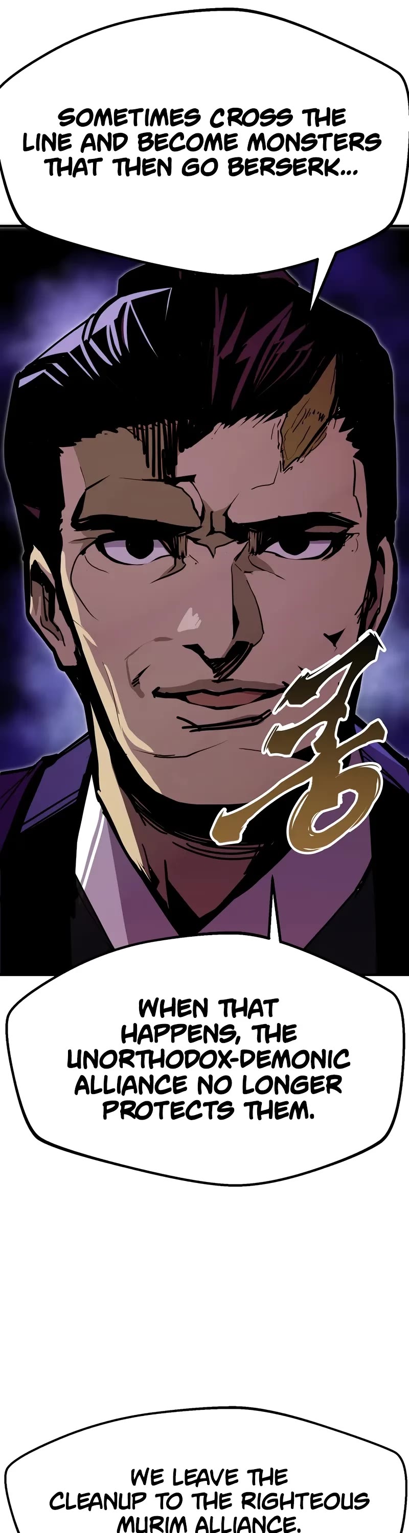 Worthless Regression Chapter 83 page 12 - Chapter 83