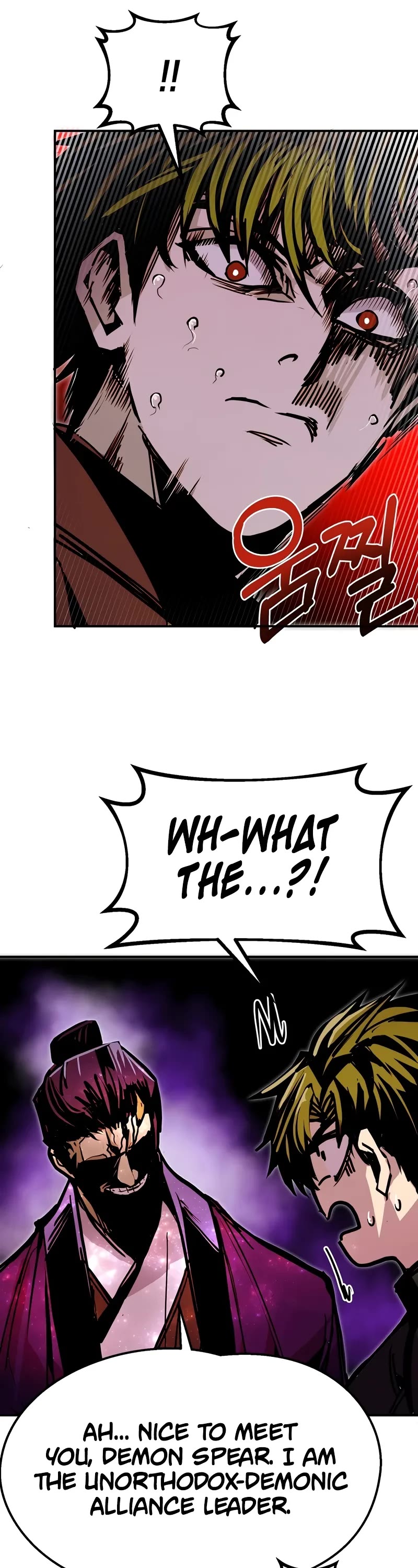 Worthless Regression Chapter 83 page 17 - Chapter 83