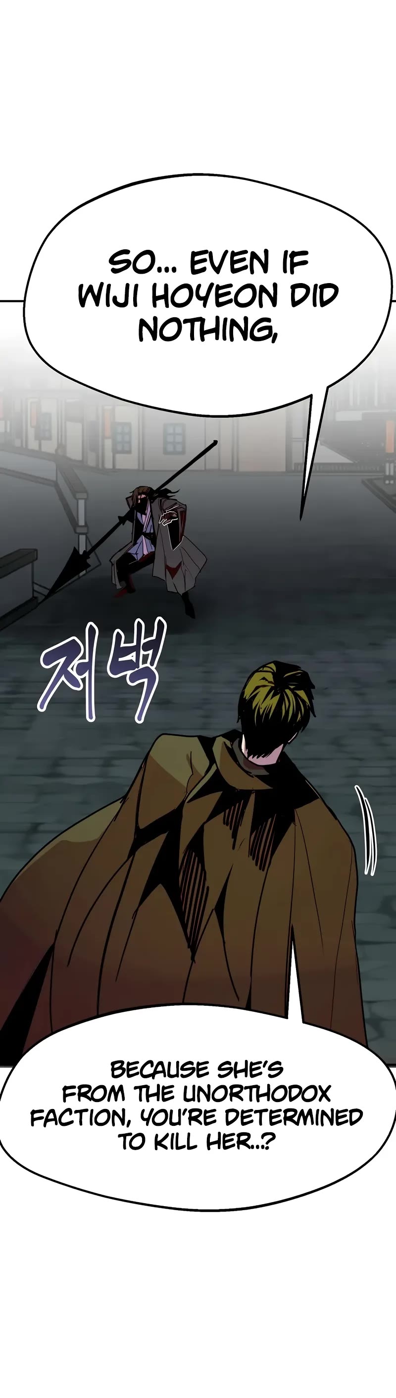 Worthless Regression Chapter 83 page 41 - Chapter 83