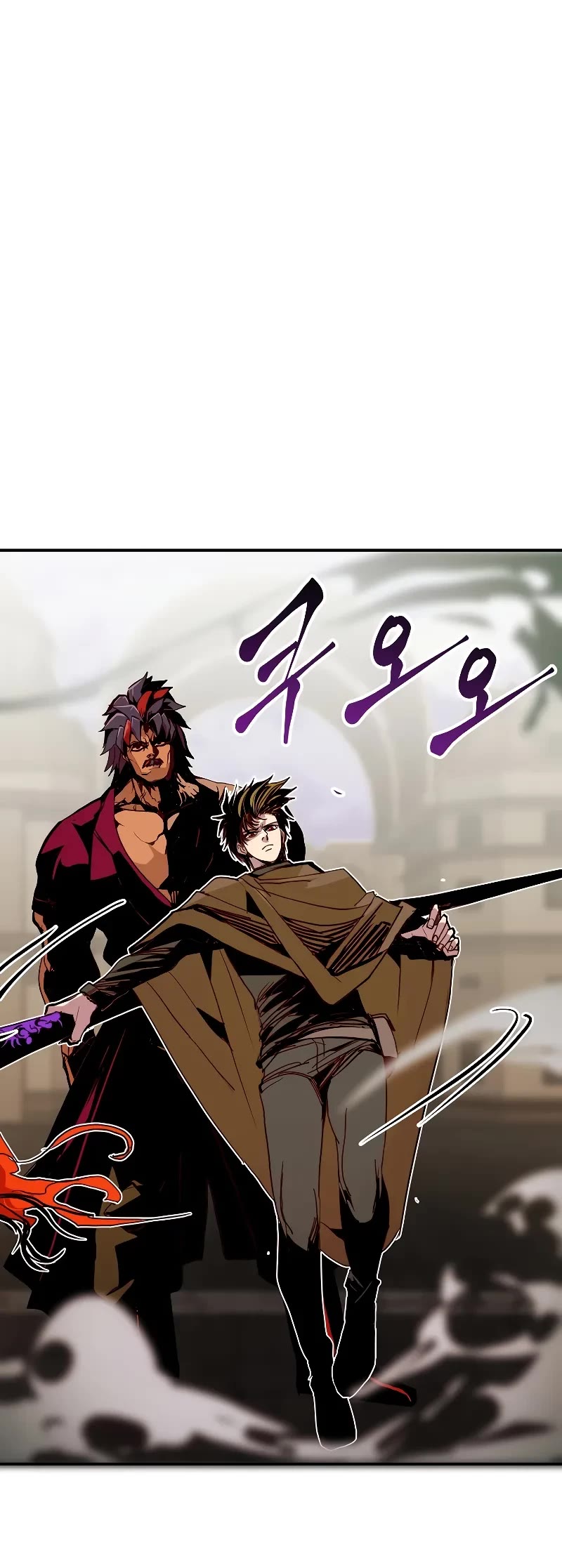 Worthless Regression Chapter 84 page 11 - Chapter 84