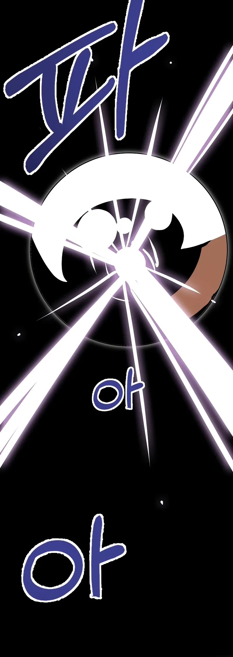 Worthless Regression Chapter 85 page 11 - Chapter 85