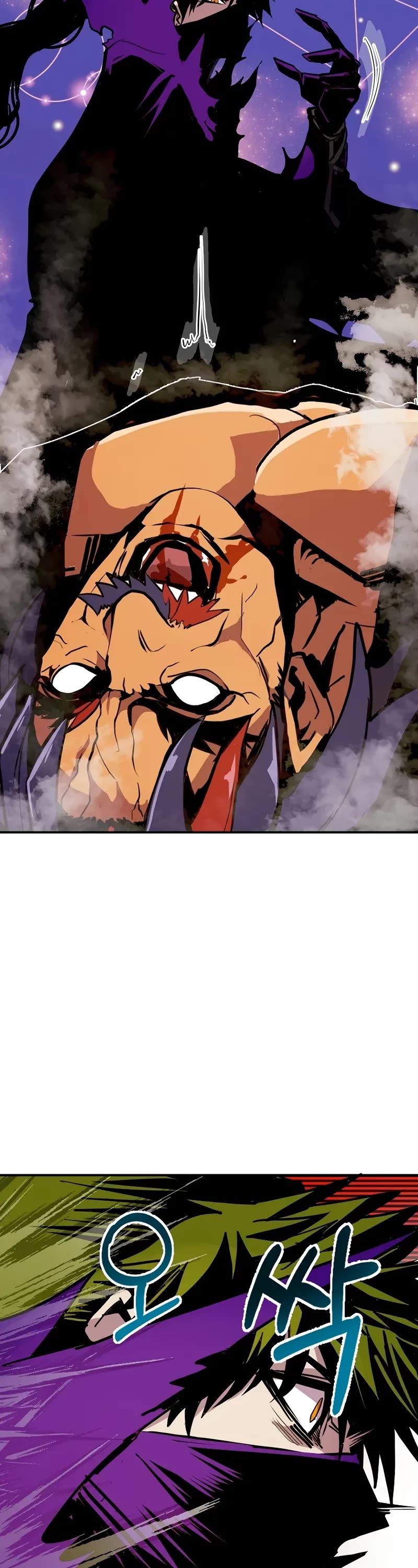 Worthless Regression Chapter 85 page 47 - Chapter 85