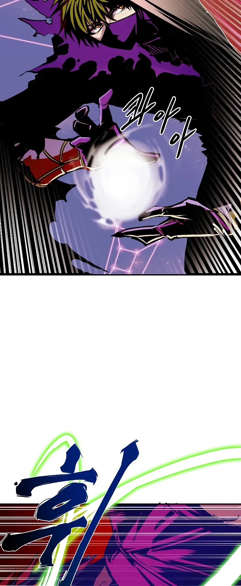 Worthless Regression Chapter 86 page 10 - Chapter 86