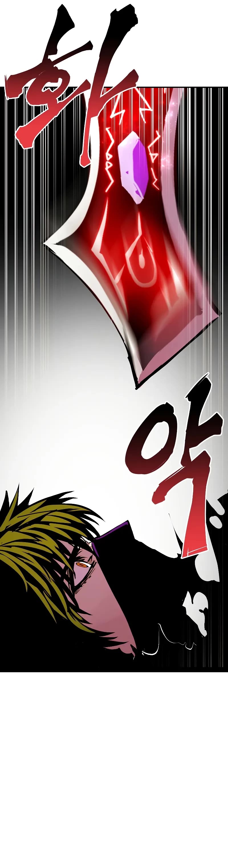 Worthless Regression Chapter 86 page 14 - Chapter 86