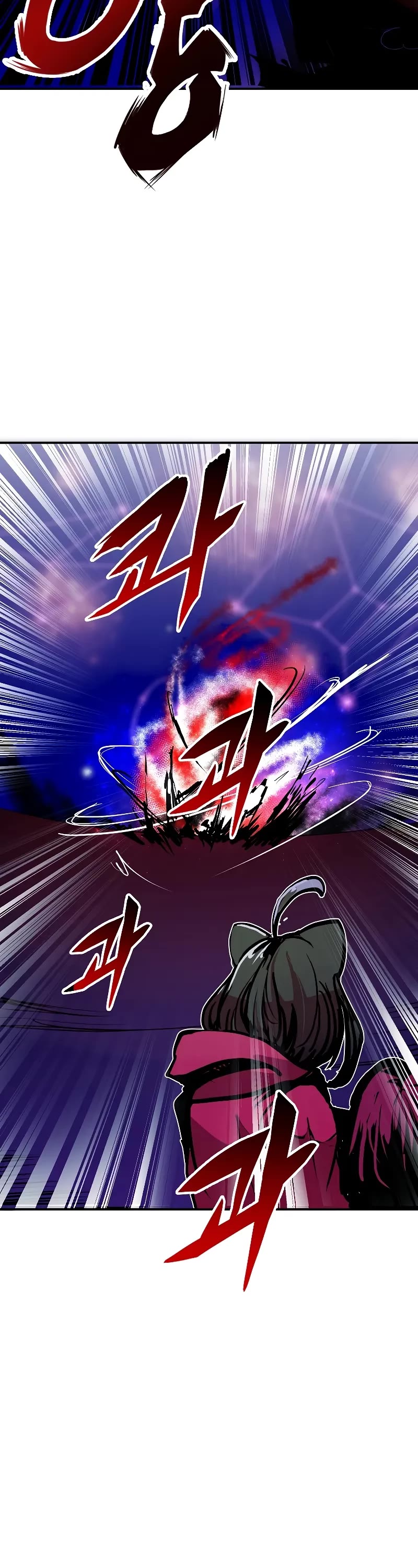 Worthless Regression Chapter 86 page 18 - Chapter 86