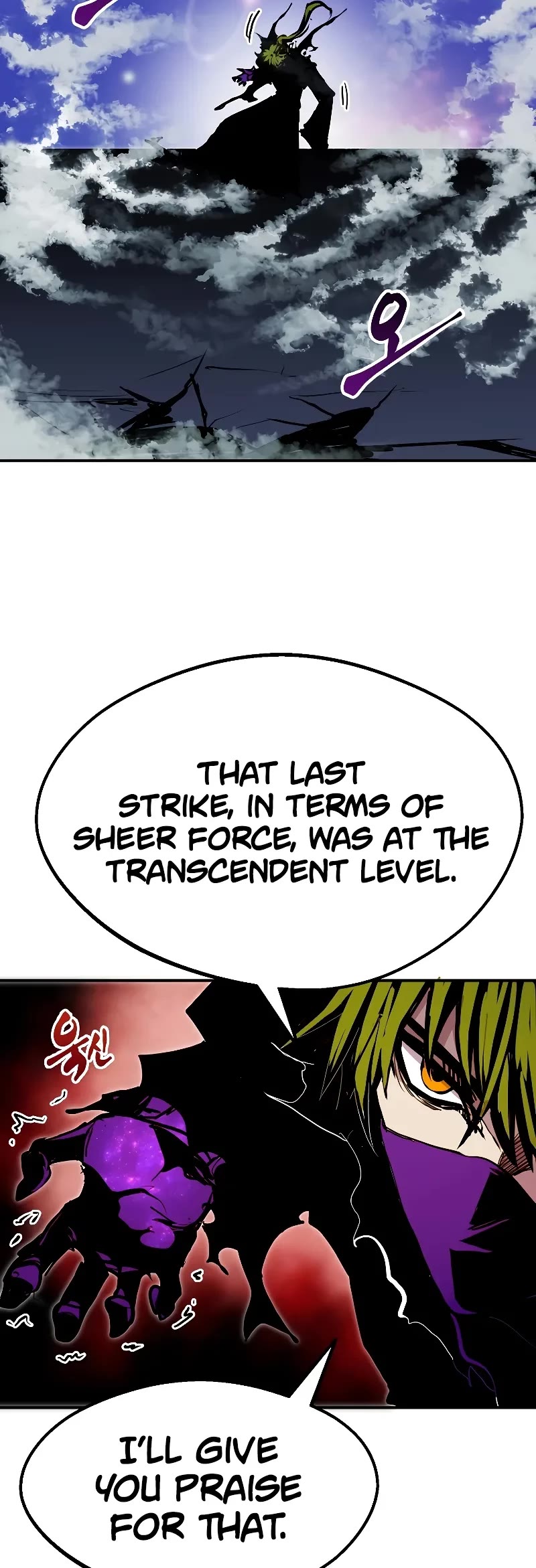 Worthless Regression Chapter 86 page 20 - Chapter 86