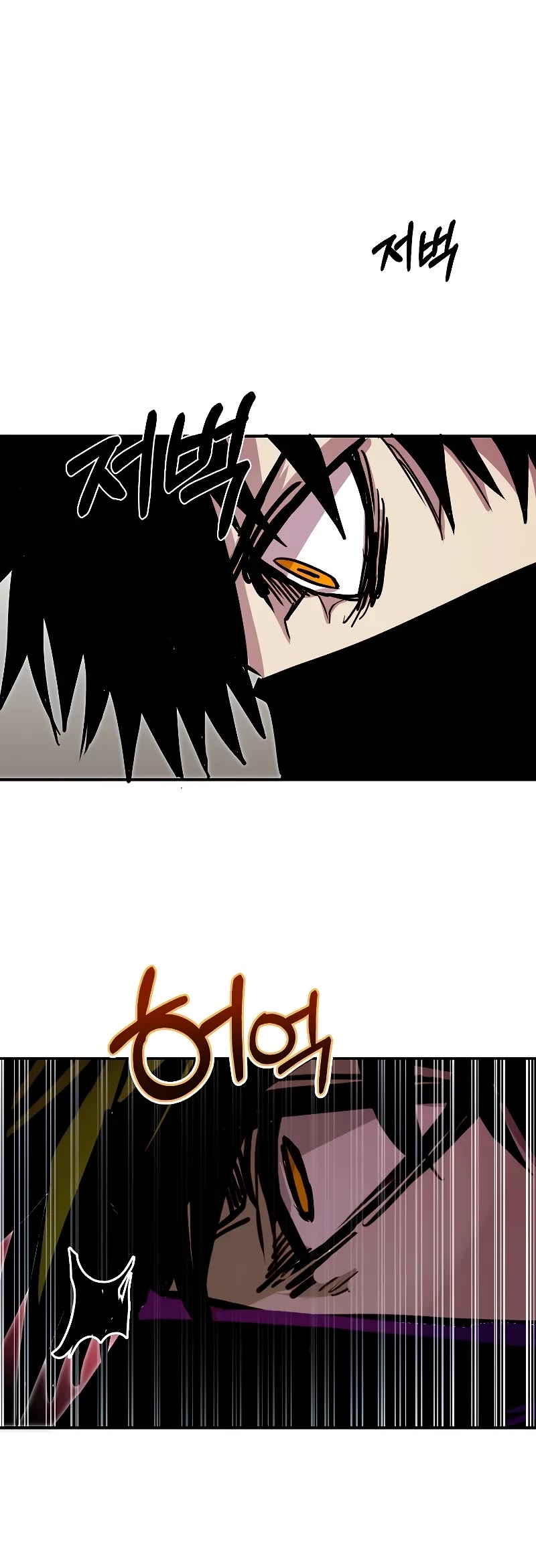 Worthless Regression Chapter 86 page 46 - Chapter 86