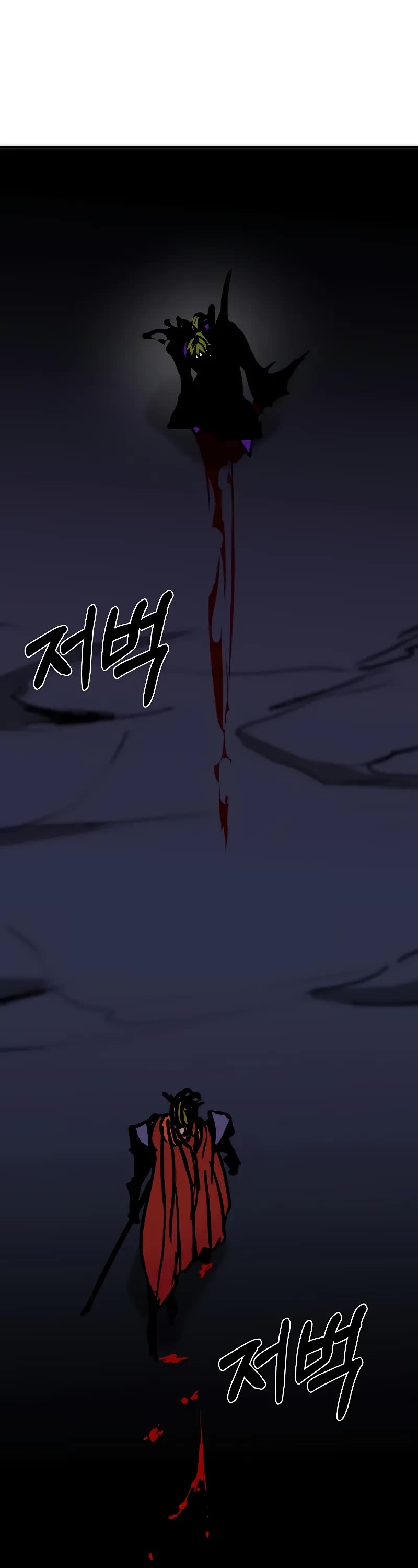 Worthless Regression Chapter 86 page 48 - Chapter 86