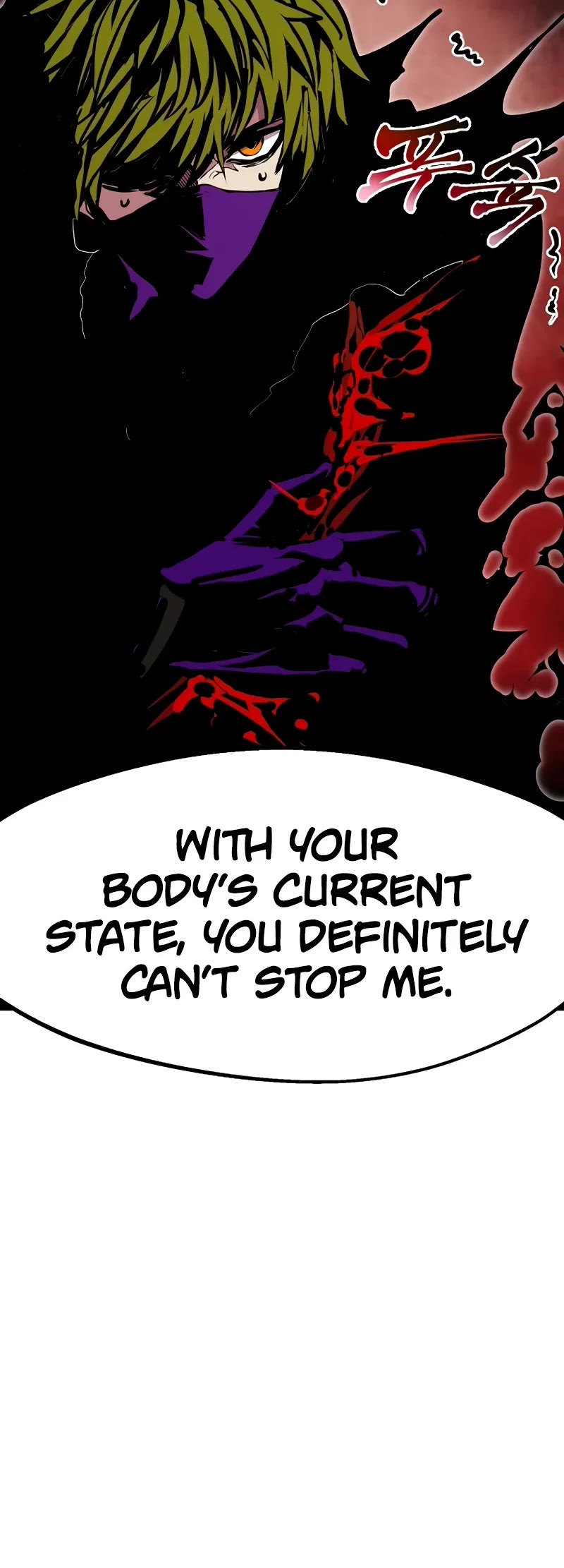 Worthless Regression Chapter 87 page 16 - Chapter 87