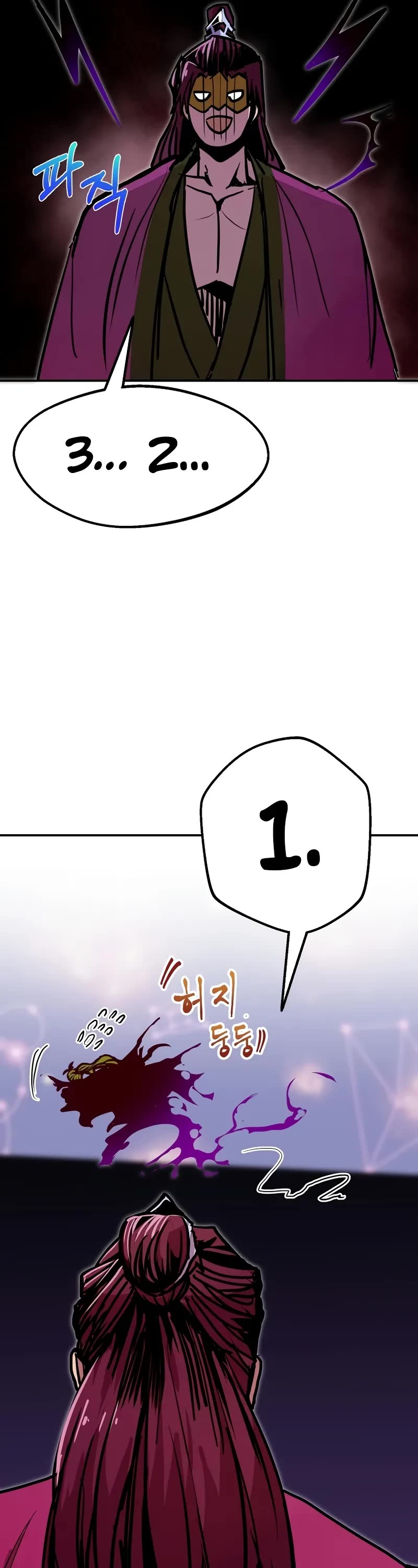 Worthless Regression Chapter 87 page 19 - Chapter 87