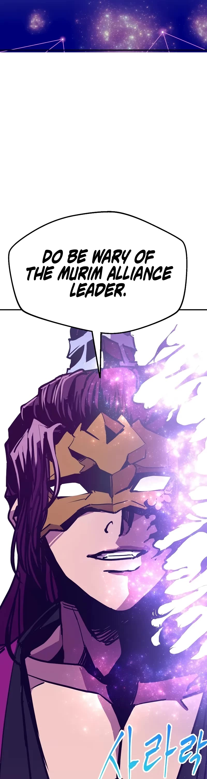 Worthless Regression Chapter 87 page 28 - Chapter 87