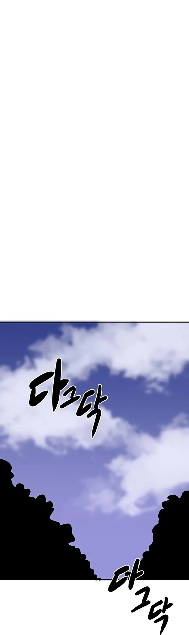 Worthless Regression Chapter 89 page 12 - Chapter 89