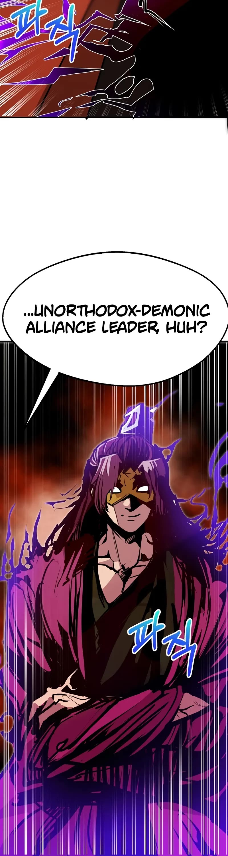 Worthless Regression Chapter 89 page 15 - Chapter 89