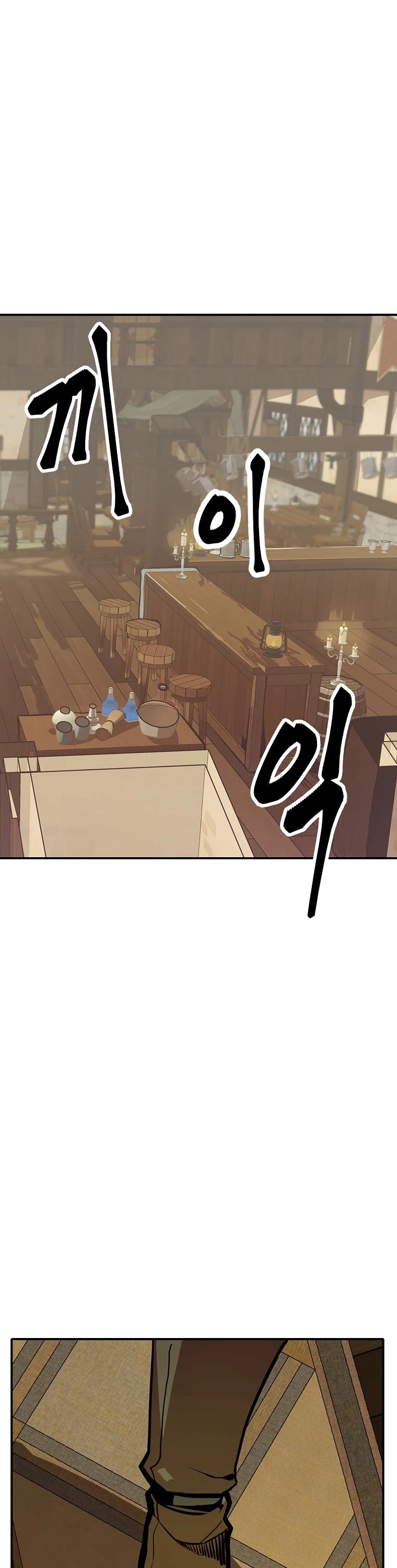 Worthless Regression Chapter 9 page 18 - Chapter 9