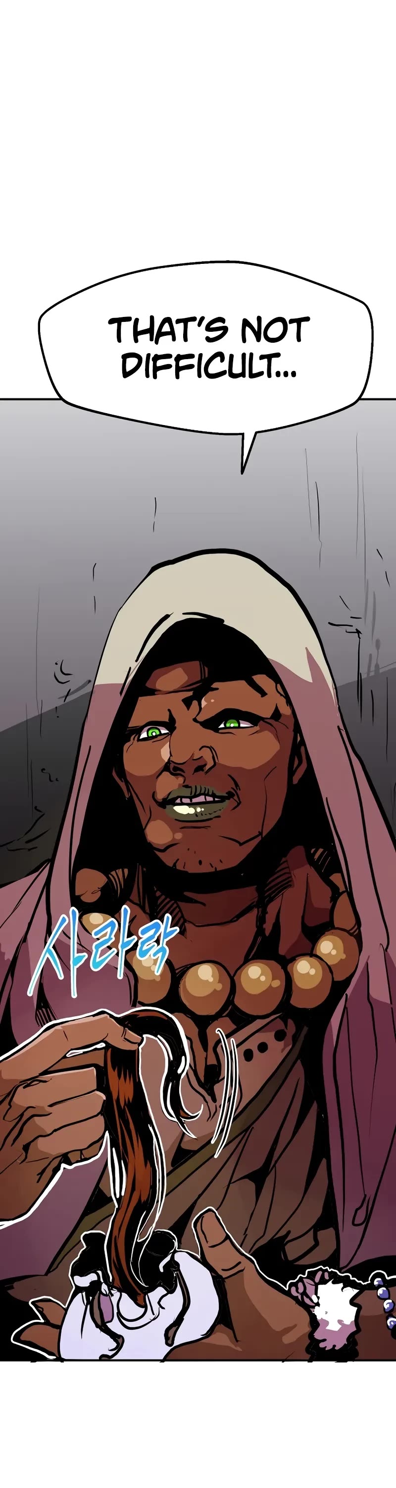 Worthless Regression Chapter 90 page 3 - Chapter 90