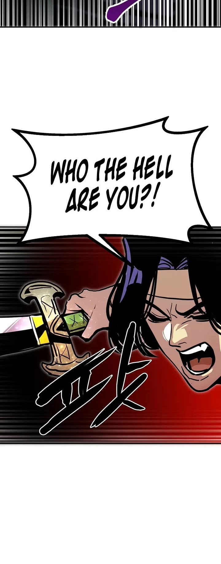Worthless Regression Chapter 91 page 14 - Chapter 91
