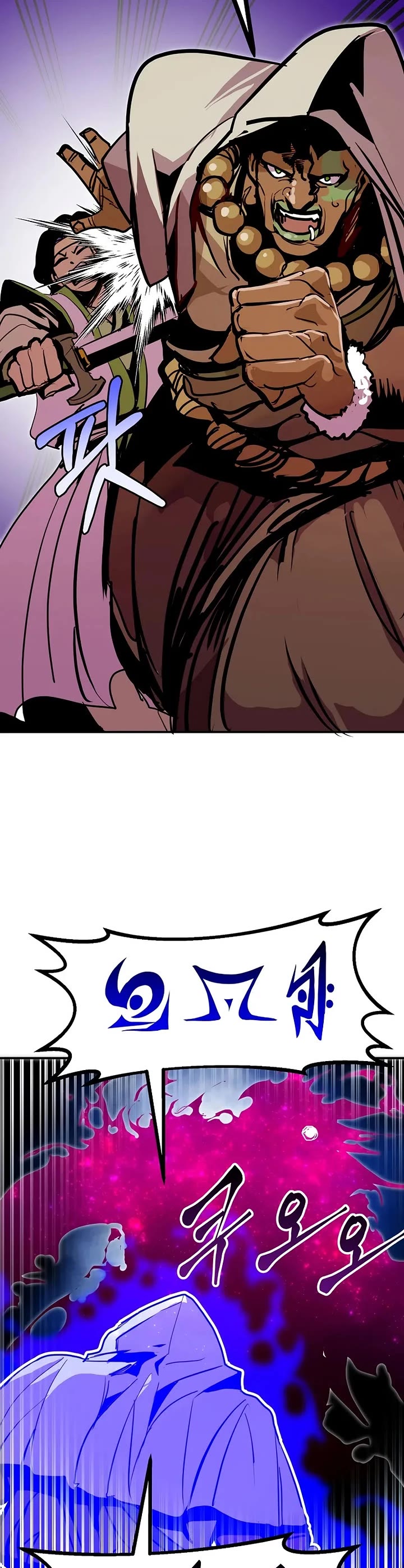 Worthless Regression Chapter 91 page 17 - Chapter 91