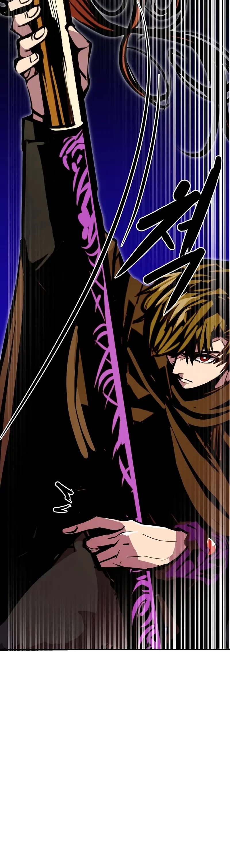 Worthless Regression Chapter 93 page 11 - Chapter 93