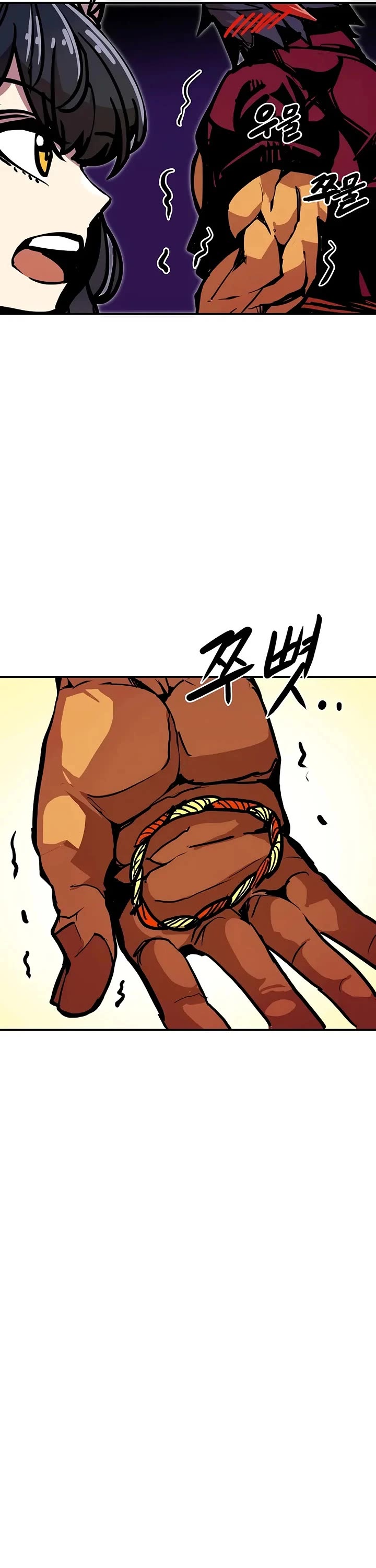 Worthless Regression Chapter 94 page 17 - Chapter 94