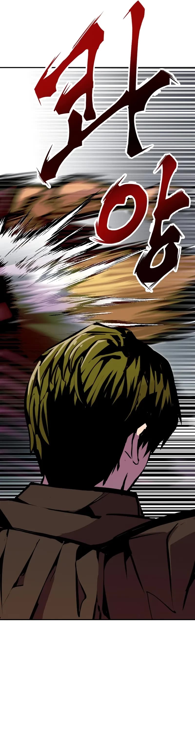 Worthless Regression Chapter 95 page 42 - Chapter 95