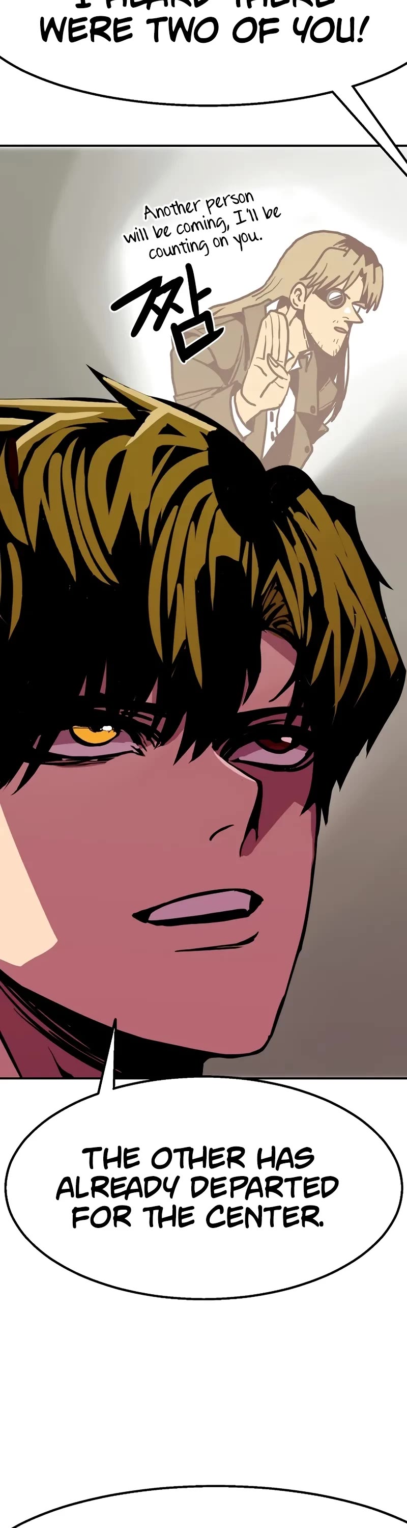 Worthless Regression Chapter 98 page 16 - Chapter 98
