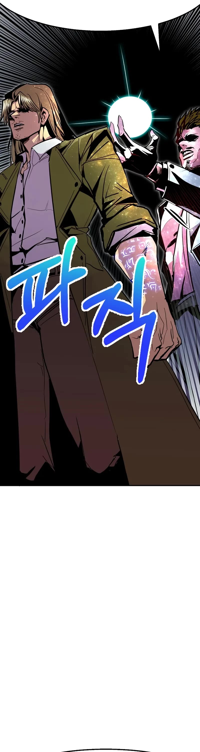 Worthless Regression Chapter 99 page 12 - Chapter 99