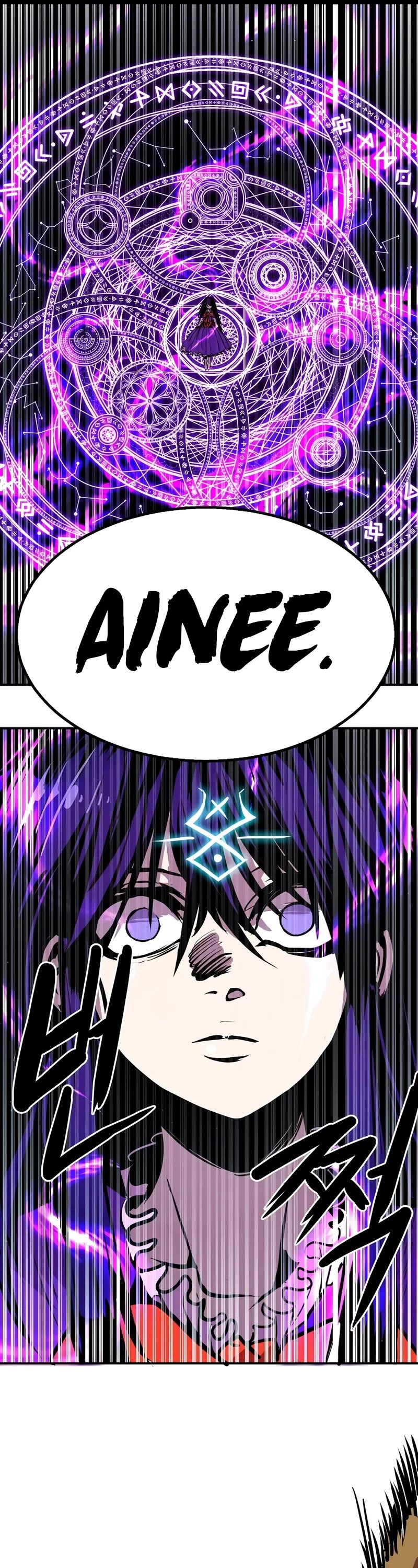 Worthless Regression Chapter 99 page 32 - Chapter 99