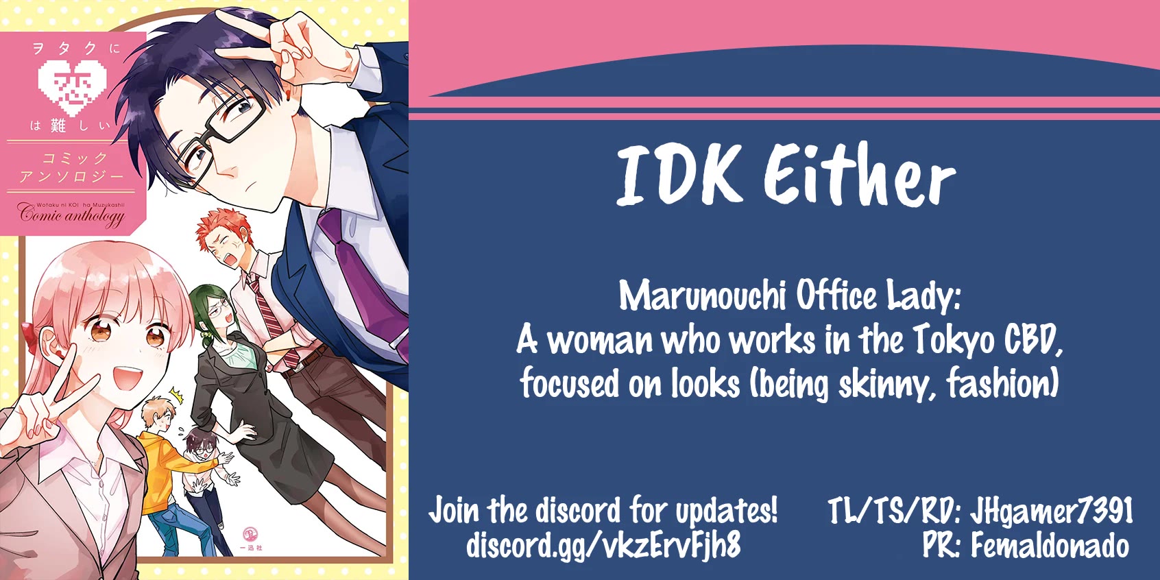 Wotakoi: Love Is Hard for Otaku Comic Anthology Chapter 1 page 17 - Chapter 1: Return! Girl Skill!