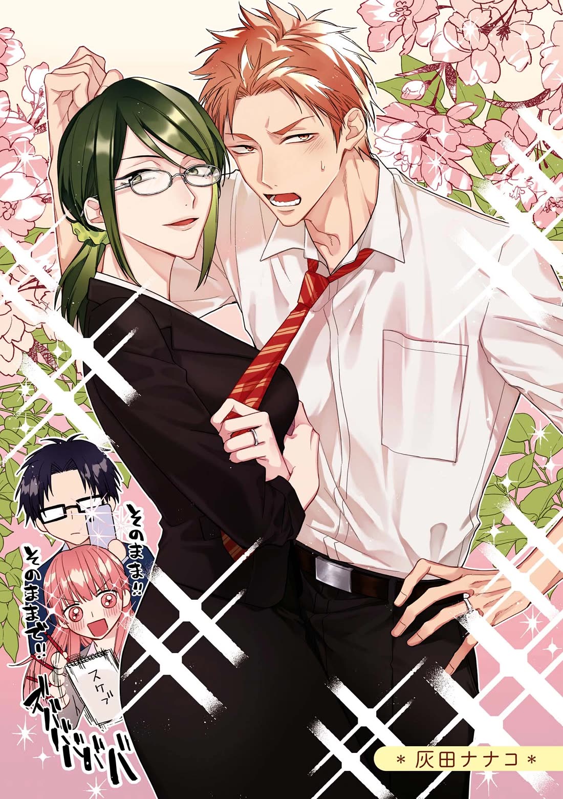 Wotakoi: Love Is Hard for Otaku Comic Anthology Chapter 1 page 3 - Chapter 1: Return! Girl Skill!