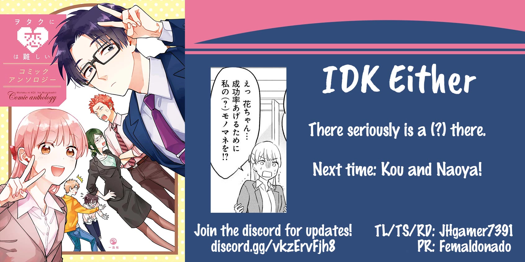 Wotakoi: Love Is Hard for Otaku Comic Anthology Chapter 2 page 9 - Chapter 2: Koyanagi Hanako is Acting Strange