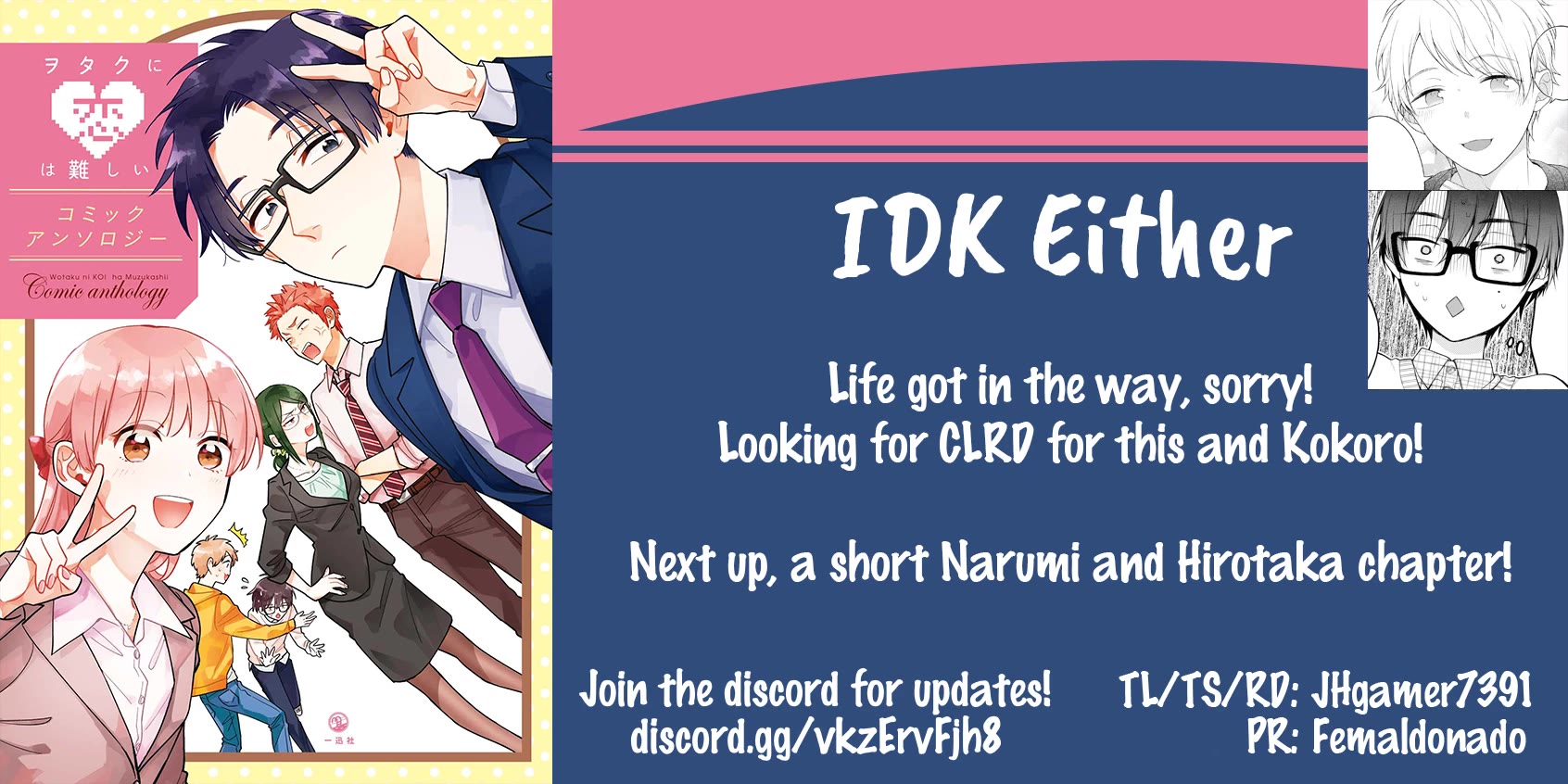 Wotakoi: Love Is Hard for Otaku Comic Anthology Chapter 3 page 9 - Chapter 3: Finger Magic