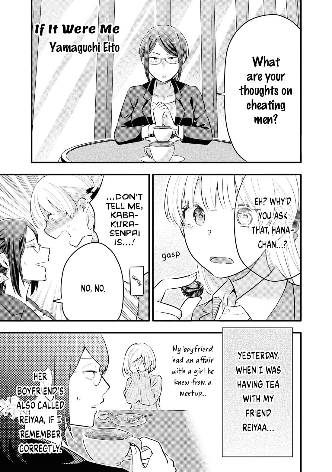 Wotakoi: Love Is Hard for Otaku Comic Anthology Chapter 5 page 1 - Chapter 5: If It Were Me