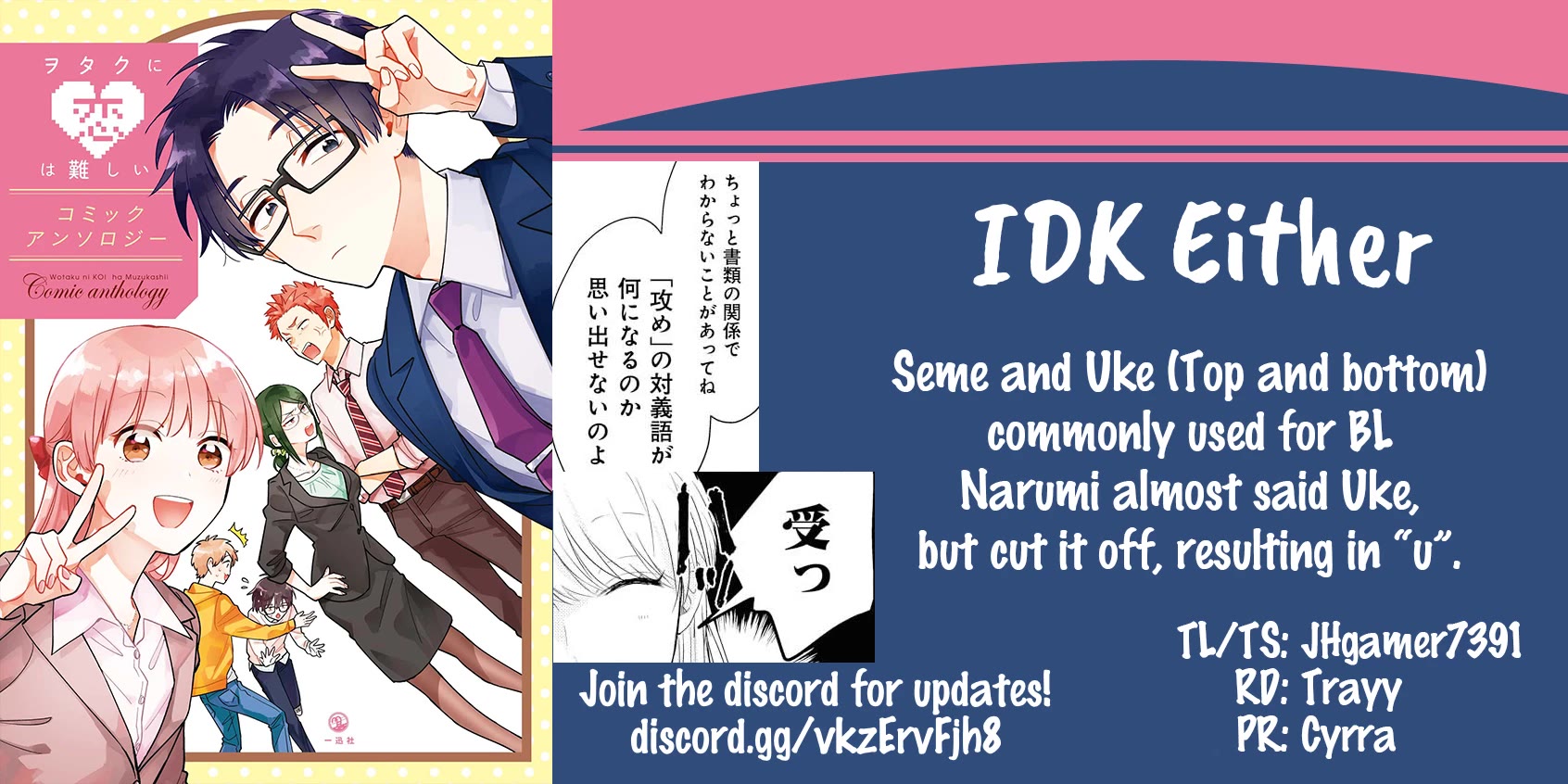 Wotakoi: Love Is Hard for Otaku Comic Anthology Chapter 6 page 9 - Chapter 6: Every Day is Lively! Narumi-chan!